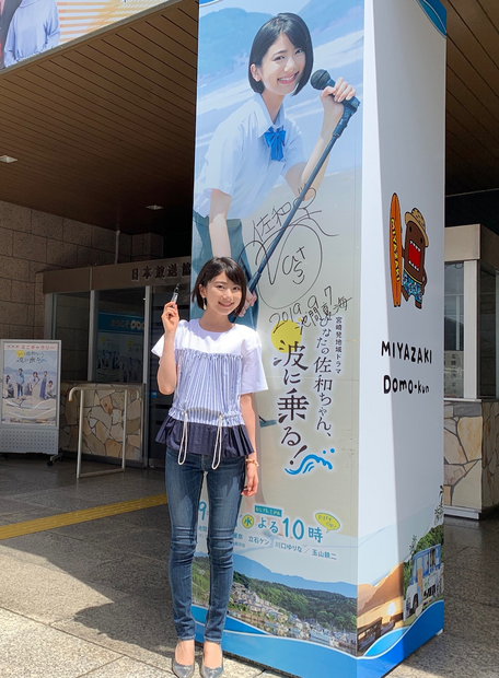 池間夏海オフィシャルブログより