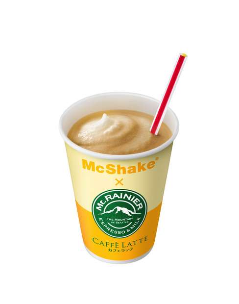 マックシェイクが森永乳業「マウントレーニア カフェラッテ」と初コラボ