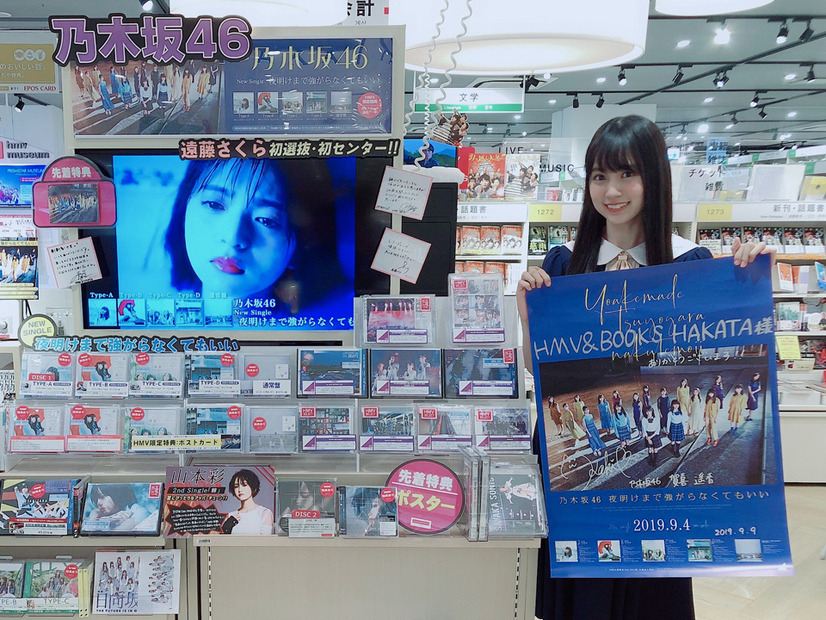 乃木坂46の4期生・賀喜遥香、福岡で1人PR活動！「最後まで頑張ります」