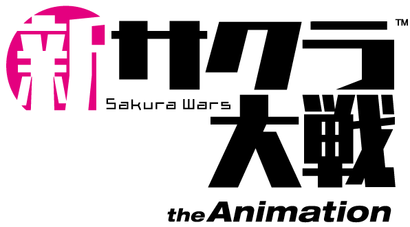 『新サクラ大戦』テレビアニメ化決定！主人公「天宮さくら」を中心とした新たな物語が2020年に放送