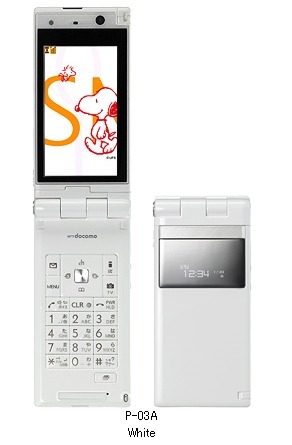 Wオープンスタイルワンセグケータイ「docomo STYLE series P-03A」