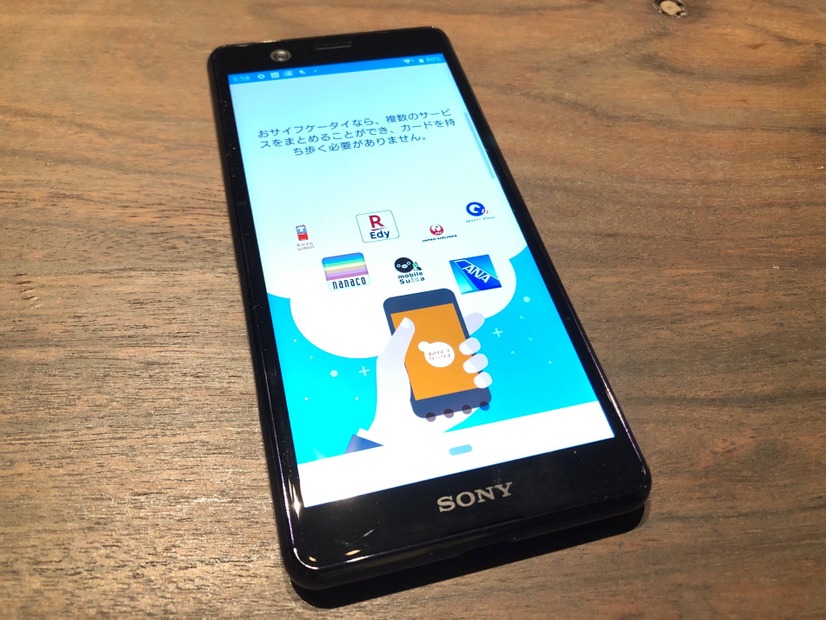 Xperiaファンに朗報！nuroモバイル、先行予約がお得な「Xperia Ace」キャンペーン！