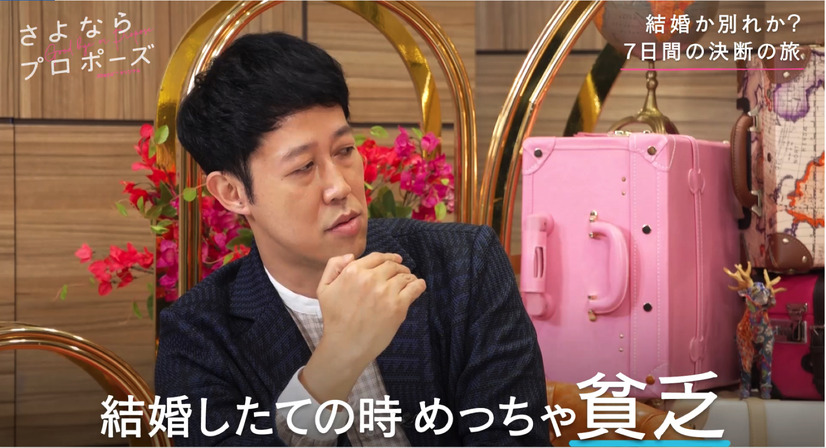 小籔、結婚時の苦労エピソード語る「人生で1番貧乏だった」