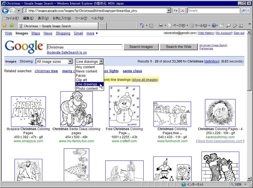 Google英語版で「Christmas」のlineartを検索した結果。メニューからの指定が可能