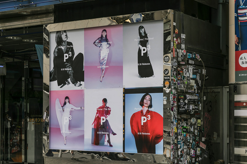 Perfume、渋谷の街をジャック！幻想的なポスター多数登場