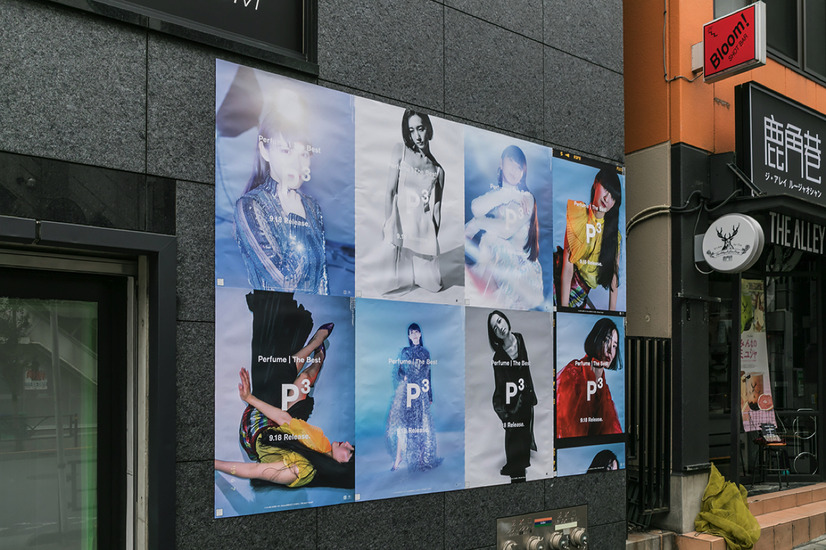 Perfume、渋谷の街をジャック！幻想的なポスター多数登場