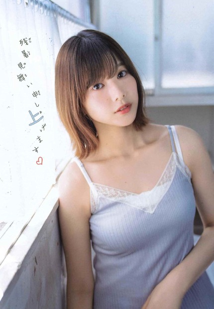 欅坂46・渡邉理佐が“肩出し衣装”で残暑を満喫「いつもと違う私を発見できるかも」