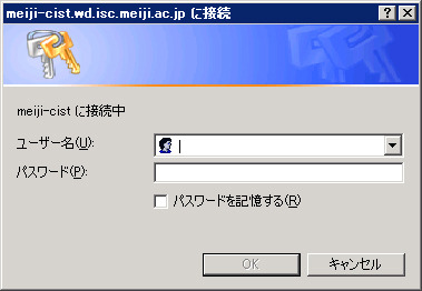 研究室内のデータへのアクセス権が与えられたユーザは、Windowsの標準機能である「ネットワークドライブの割り当て」を使ってアクセスする