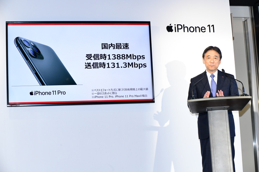 NTTドコモのiPhone 11発売記念イベント【撮影：岸豊】