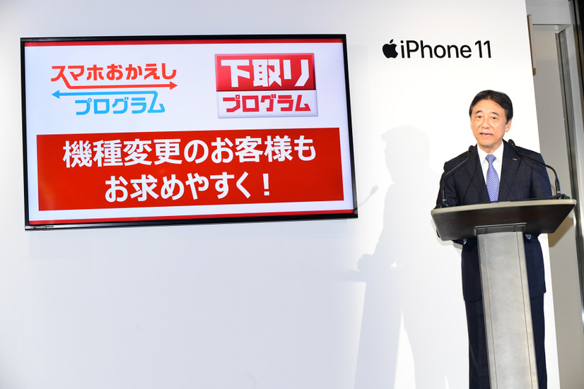 NTTドコモのiPhone 11発売記念イベント【撮影：岸豊】