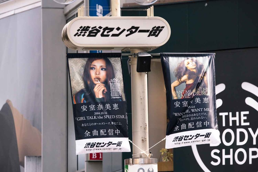 引退から約一年......渋谷センター街が安室奈美恵一色に！