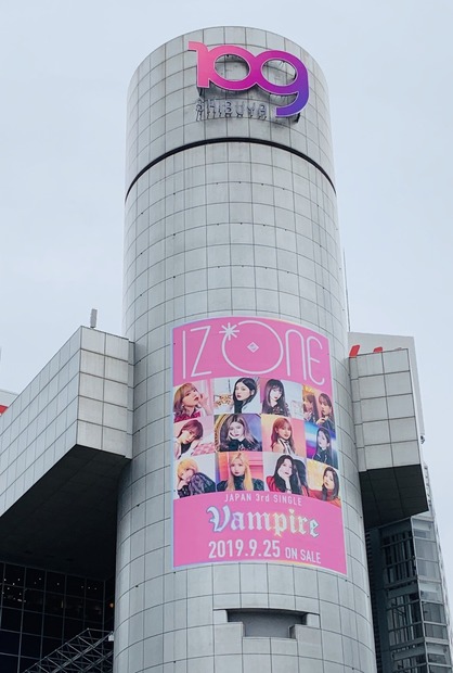 IZ*ONE、SHIBUYA109シリンダーに登場！