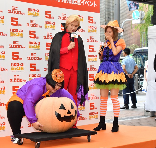 「ハロウィンジャンボ宝くじ」「ハロウィンジャンボミニ」発売記念イベント【写真：竹内みちまろ】