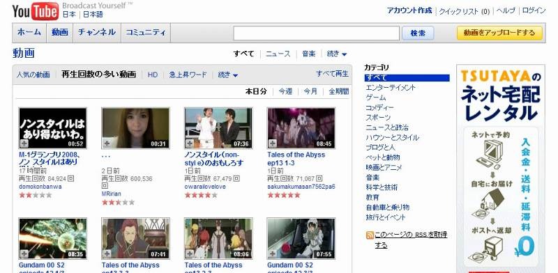 「動画」ページ上部には「HD」区分が新設