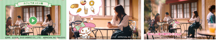 （C）1976, 2019 SANRIO CO., LTD． APPROVAL NO. G602050