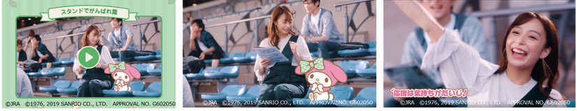 （C）1976, 2019 SANRIO CO., LTD． APPROVAL NO. G602050