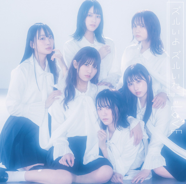 ＝LOVE、真っ白なブラウス身にまとった6thシングルアートワーク公開