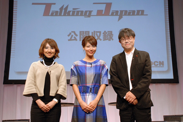 TalkingJapan