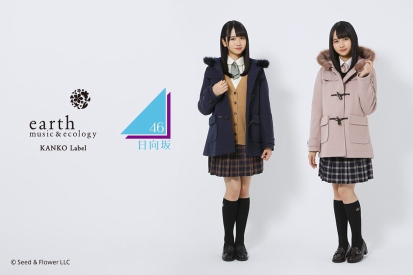 日向坂46上村ひなの、ブランドビジュアルで制服姿など披露