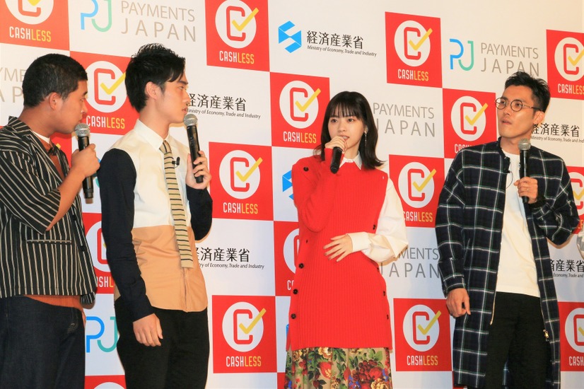 「キャッシュレス・ポイント還元事業」開始宣言 記者発表会【撮影：小宮山あきの】