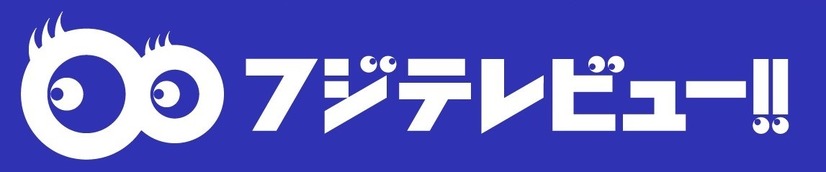 フジテレビ、オンエア裏情報など配信する無料エンタメサイト「フジテレビュー!!」開設