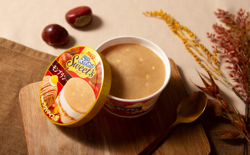 「明治 エッセル スーパーカップ Sweet's」よりモンブランフレーバーの新商品登場