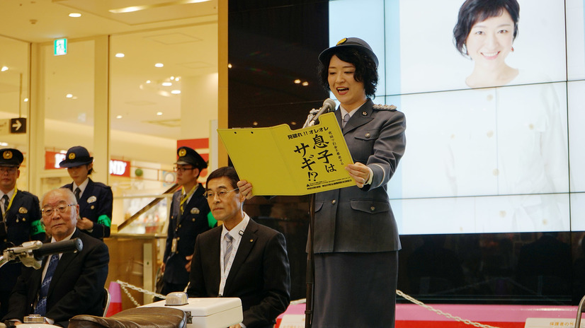 しゅはまはるみ、一日警察署長に就任！