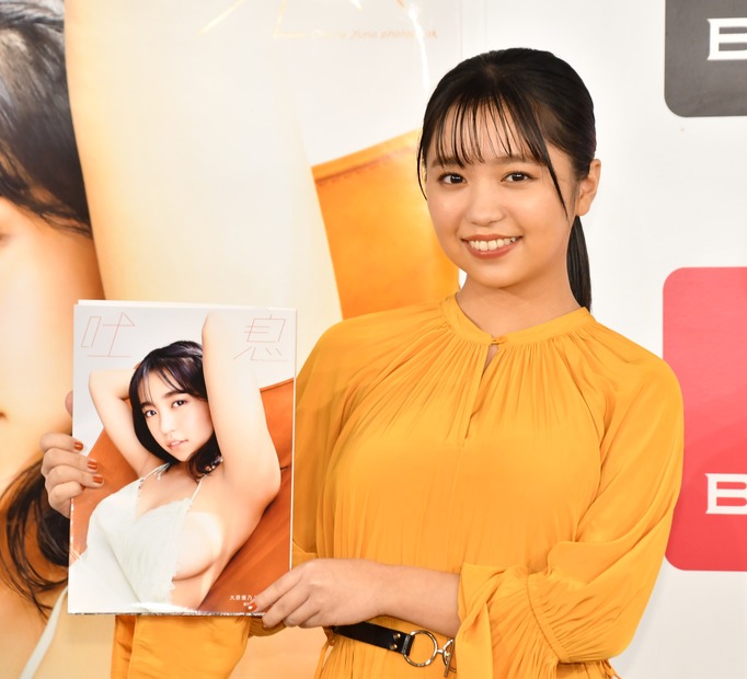 大原優乃【写真：竹内みちまろ】