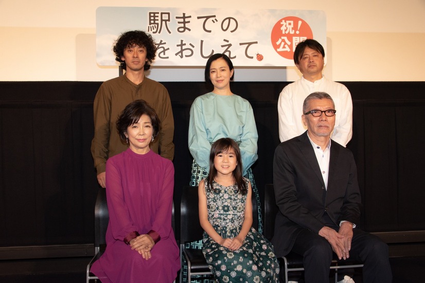 (c)2019 映画「駅までの道をおしえて」production committee