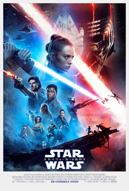 （C）2019 ILM and Lucasfilm Ltd. All Rights Reserved.