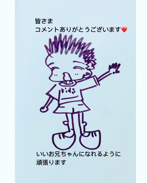 絵がポップで可愛い 鈴木亜美の ママあるある イラストに共感の声 1枚目の写真 画像 Rbb Today