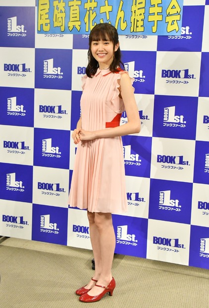 尾碕真花【写真：竹内みちまろ】