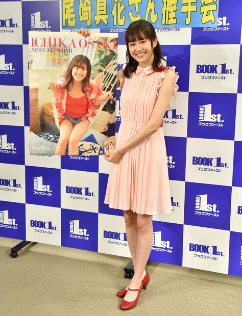 尾碕真花【写真：竹内みちまろ】