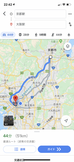 「Google Maps」アプリで電車・バスの発着時刻を指定する方法は？