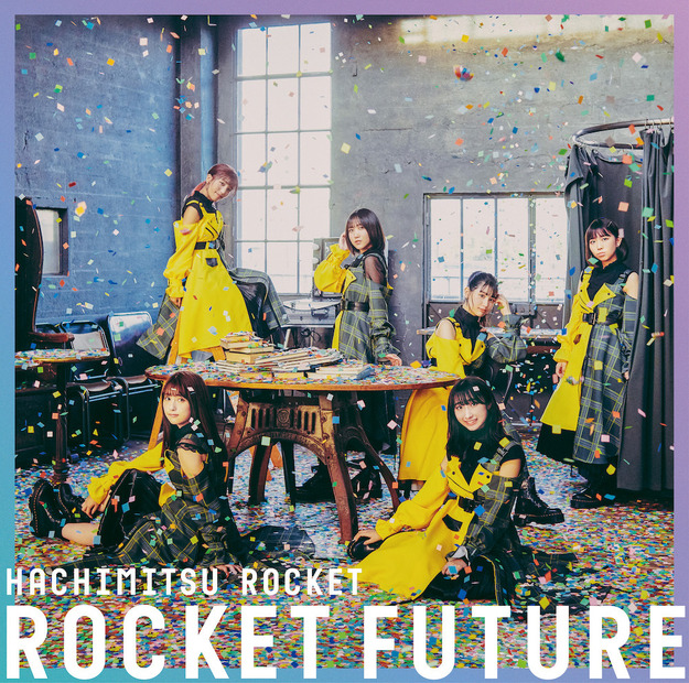 はちみつロケット、新体制第一弾の5thシングルタイトル＆ジャケ写公開