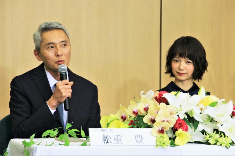 松重豊、宮崎あおい【撮影：小宮山あきの】