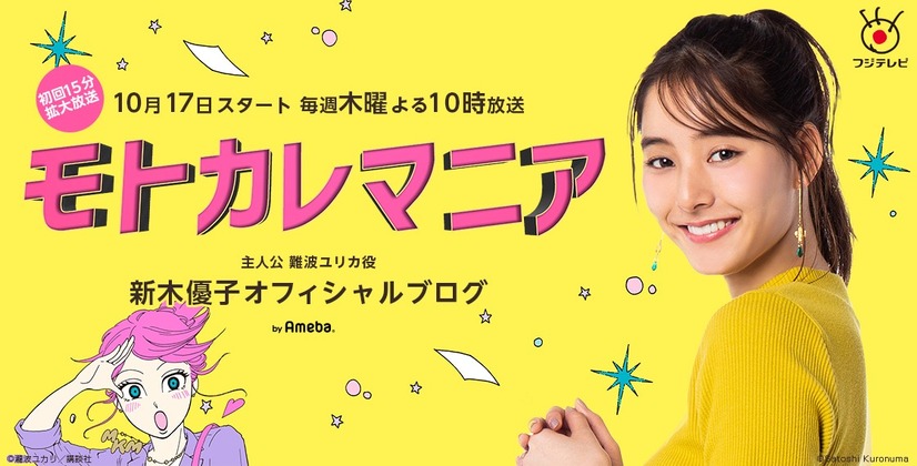 新木優子、イイ女っぽさが全開！「お美しい……」ファン注目