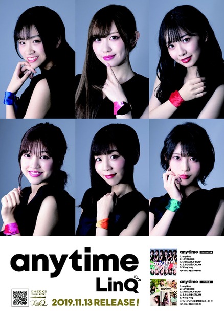 LinQ、ミニアルバム「anytime」MV公開！イベントも続々決定