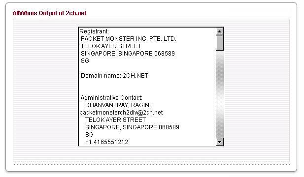 2ch.netのwhois情報