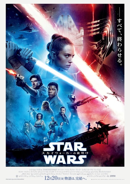 1日限定「スター・ウォーズ歌舞伎」上演決定！主演は芸能界屈指のSWファン・市川海老蔵