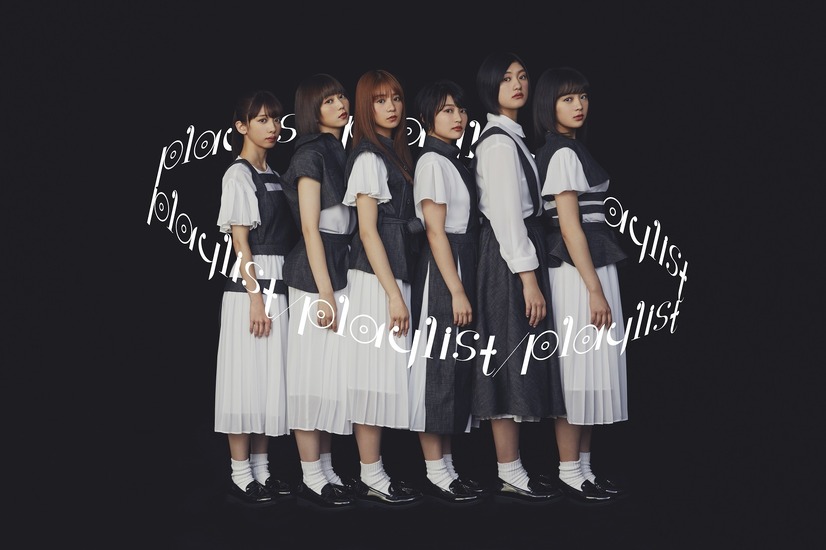 エビ中、新アルバムで自身初の作詞に挑戦！収録楽曲情報なども明らかに