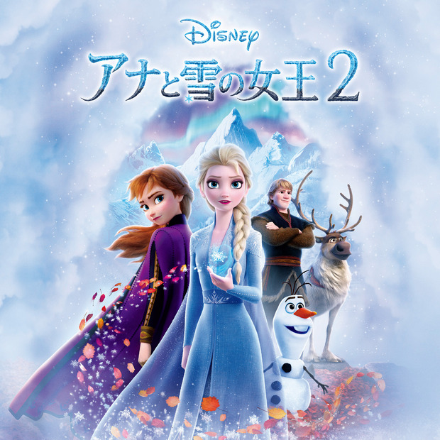 松たか子が歌う『アナ雪2』メイン楽曲、各音楽サイトで先行配信スタート