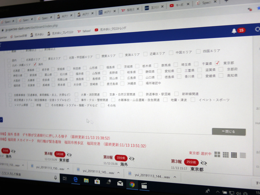 【Inter BEE 2019】SNSの情報をいかに判別するか？マスコミで導入進む分析・収集ツール