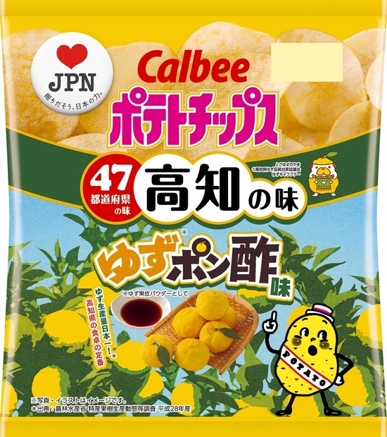 カルビー、18道府県の「地元ならではの味」をポテチで再現