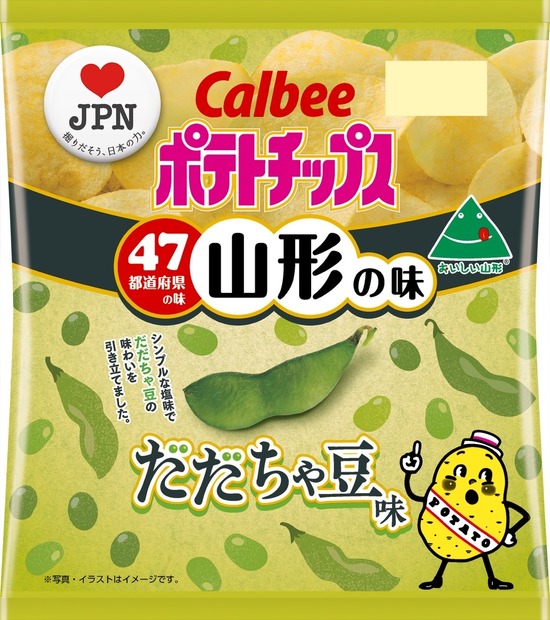 カルビー、18道府県の「地元ならではの味」をポテチで再現