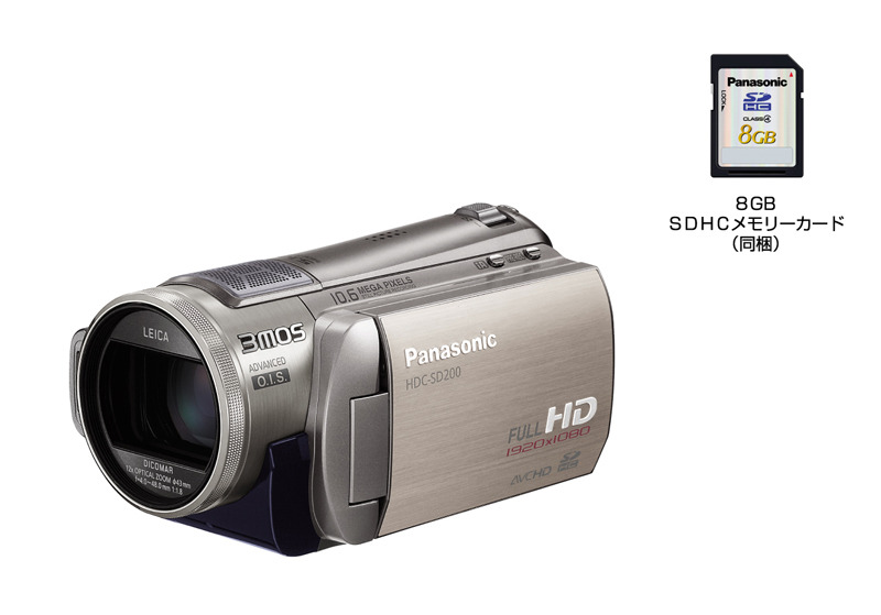 HDC-SD200