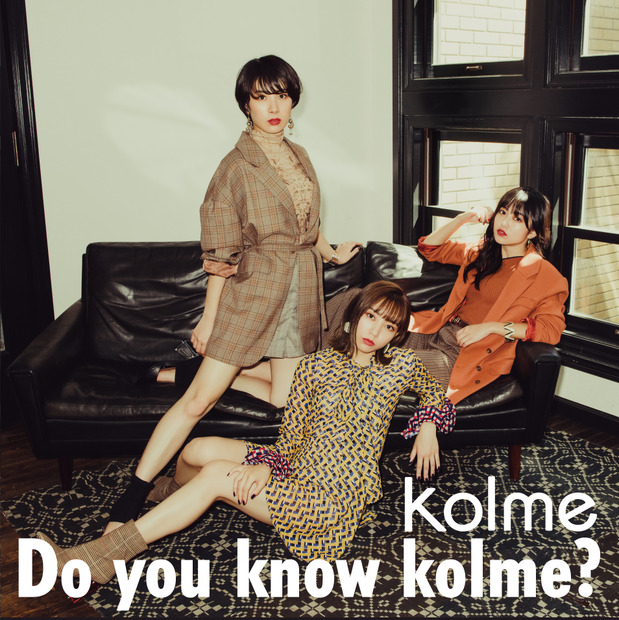 kolme、最新アルバム『Do you know kolme?』本日リリース