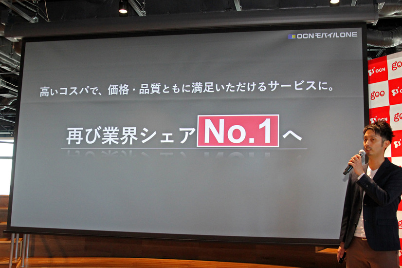 「業界シェアNO.1を奪還する」とコメントする木藤暢俊氏