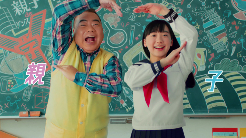 Matt、父・桑田真澄とCM初共演に「パパがダンスしてるところ初めて見た！」
