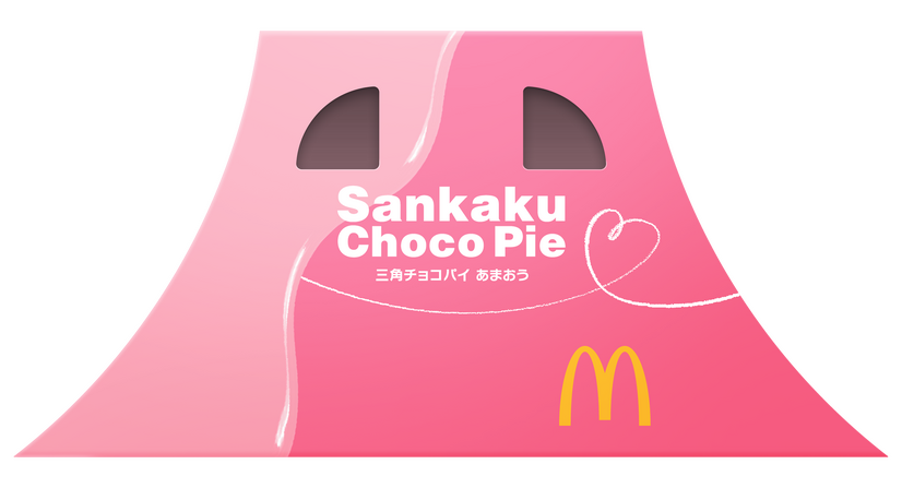 マクドナルド、「三角チョコパイ あまおう」を4日から販売開始